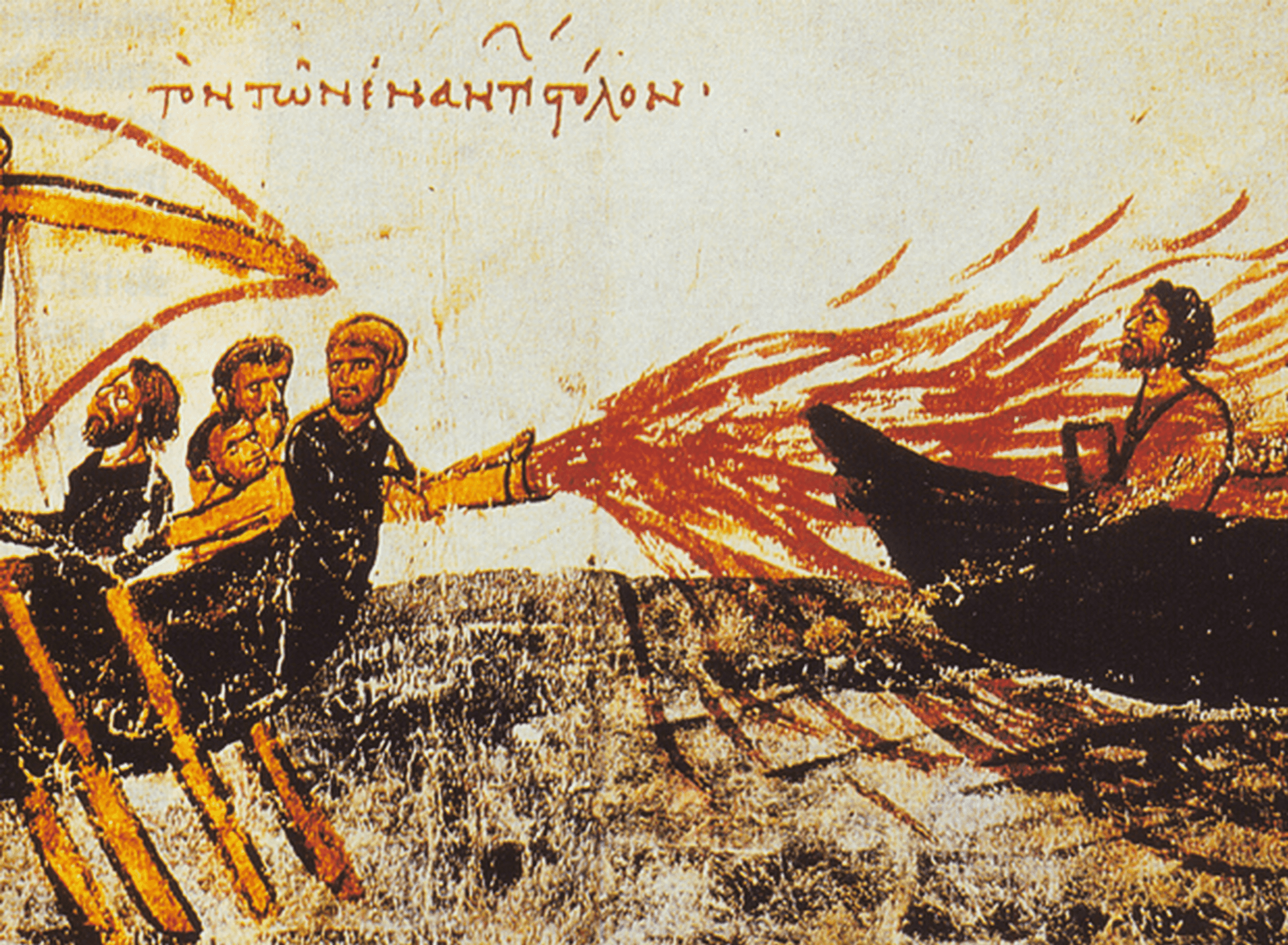 205560-ilustracion-fuego-griego.png