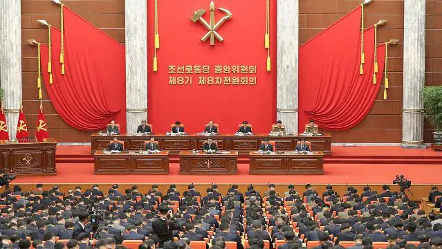Comité Central del Partido de los Trabajadores de Corea del Norte.JPG