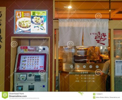 máquina-expendedora-para-la-comida-de-orden-en-restaurante-japonés-112596471.jpg