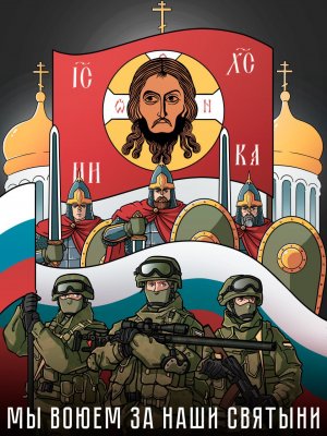 rusos cristo soldados.jpg