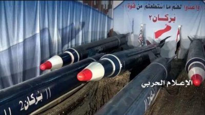 El movimiento popular yemení Ansarolá presenta el misil Burkan 2.