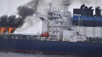 Una vista del petrolero Marlin Luanda en llamas después de un ataque de Yemen, en el golfo de Adén, 27 de enero de 2024. (Foto: AP)