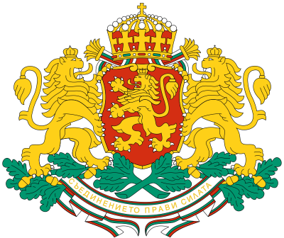800px-Coat_of_arms_of_Bulgaria.svg.png