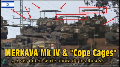 Los MERKAVA Mk IV de Israel con las COPE CAGES. ¿ A ver quién se ríe de  los rusos ahora? - YouTube