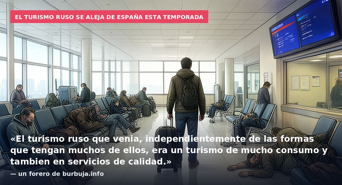 El turismo ruso se aleja de España esta temporada: «El turismo ruso que venia, independientemente de las formas que tengan muchos de ellos, era un turismo de mucho consumo y tambien en servicios de calidad.» — un forero de burbuja.info