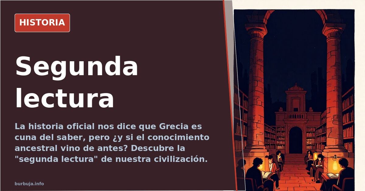 Segunda lectura