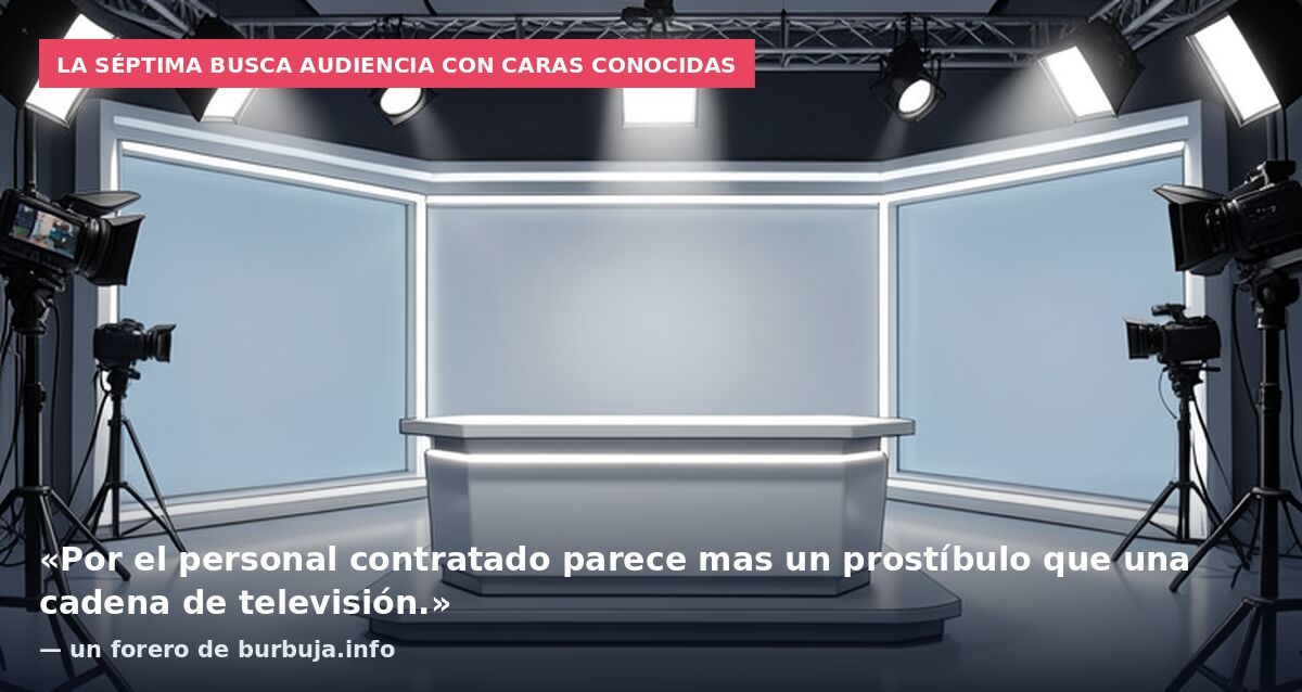 Otra profesional migra a La Séptima: ¿qué está pasando?