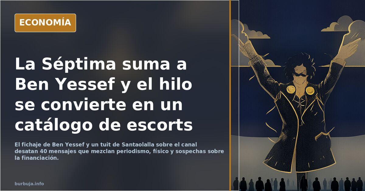 Otra profesional migra a La Séptima: ¿qué está pasando?