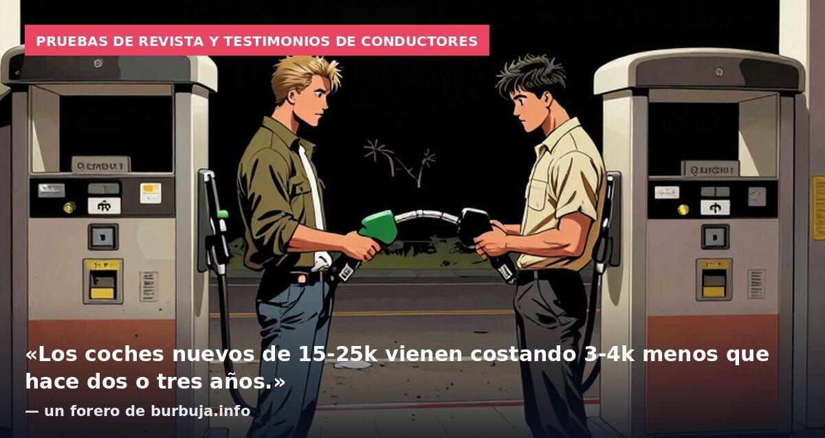 Pruebas de revista y testimonios de conductores: «Los coches nuevos de 15-25k vienen costando 3-4k menos que hace dos o tres años.» — un forero de burbuja.info