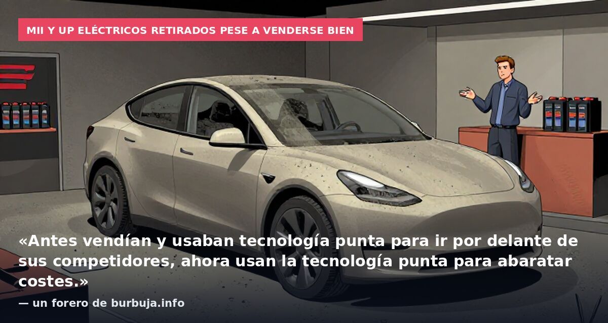 Mii y Up eléctricos retirados pese a venderse bien: «Antes vendían y usaban tecnología punta para ir por delante de sus competidores, ahora usan la tecnología punta para abaratar costes.» — un forero de burbuja.info
