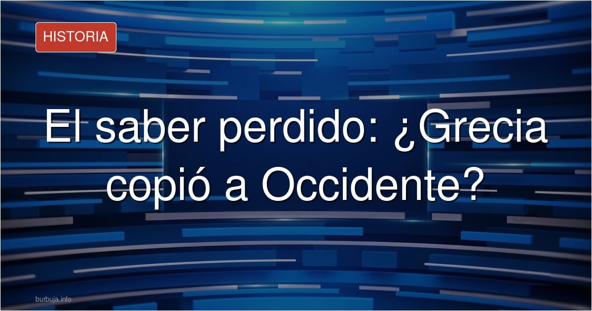 Segunda lectura