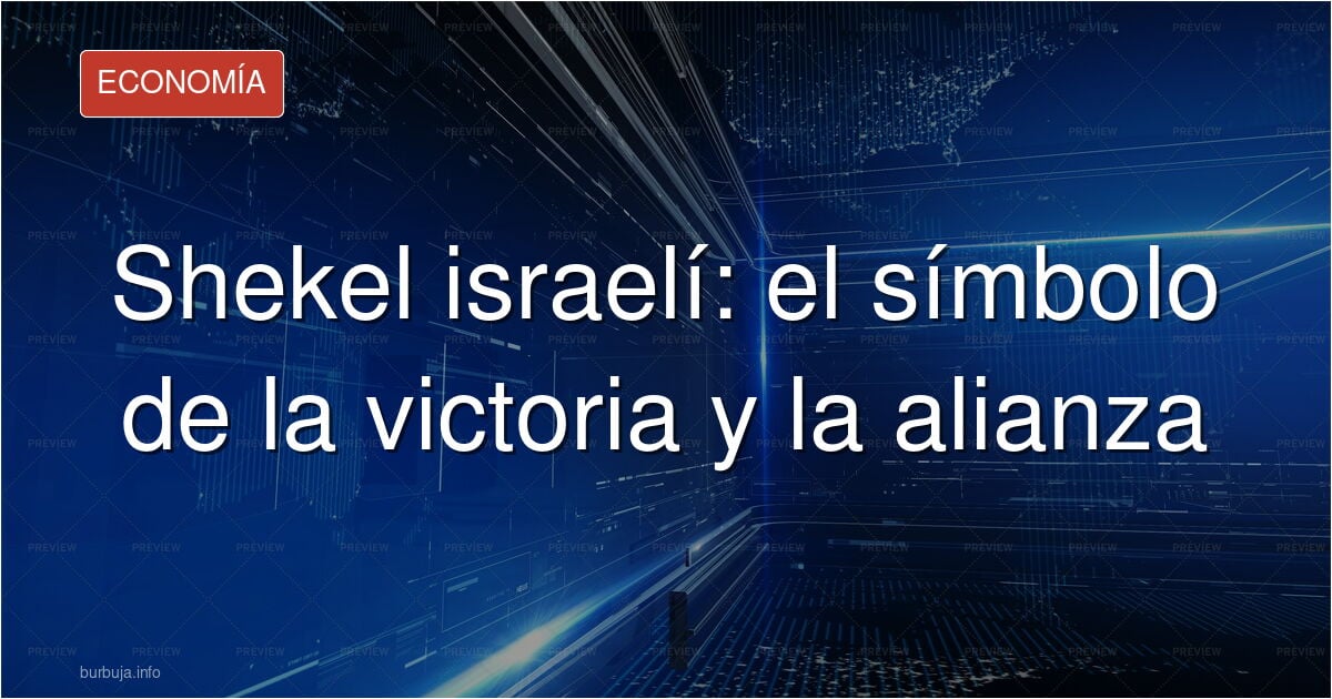 Curiosa moneda SHEKEL de Israel... qué significado tiene esta imagen?