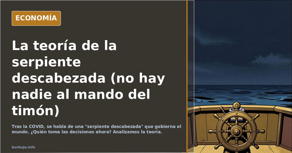 La teoría de la serpiente descabezada (no hay nadie al mando del timón)