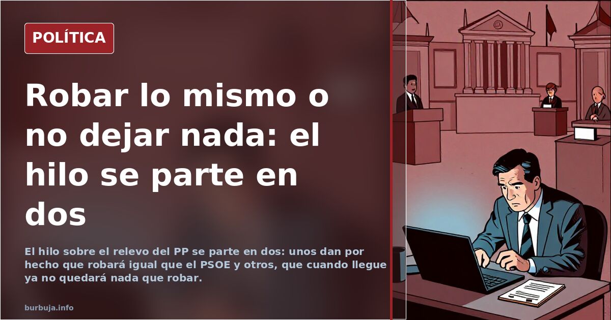 Robar lo mismo o no dejar nada: el hilo se parte en dos