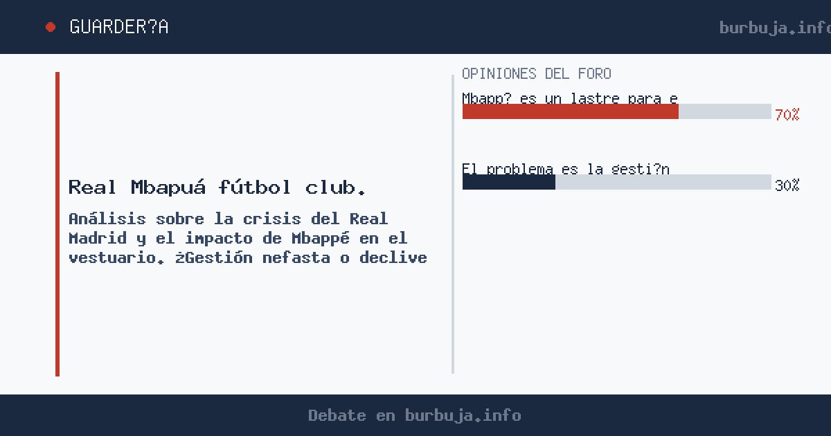 El PSG gana la Champions sin Mbappé mientras el Madrid se parte en dos bandos: Vinicius vs Mbappé, con Florentino alineado co