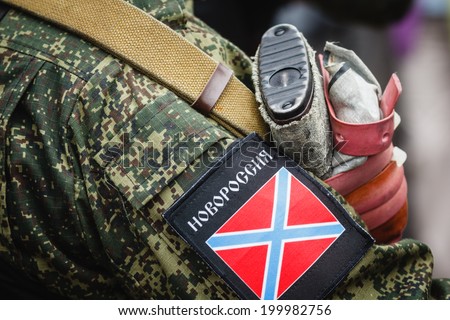 stock-photo-donetsk-ukraine-june-novorossia-badge-on-the-shoulder-of-one-fighters-after-pledging-an-oath-199982756.jpg