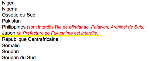 2-French-Gov-put-Japan-into-Sensitive-country-list-for-Fukushima-along-with-Afghanistan.png