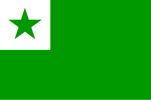 500px-Flag_of_Esperanto.svg.png
